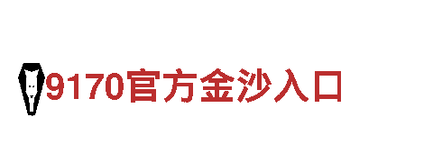 8868体育登陆口-专业钢铁制造